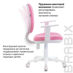 Кресло офисное Brabix Fancy MG-201W (с подлокотниками, пластик белый, розовое) 532409 в Новосибирске - предосмотр 8