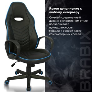 Офисное кресло BRABIX "Flame GM-004", экокожа, черное/голубое, 532498 в Новосибирске - предосмотр 11