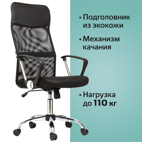 Кресло BRABIX "Flash MG-302", с подлокотниками, хром, черное, 530867 в Бердске - изображение 14