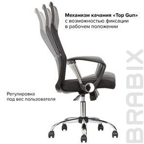 Кресло BRABIX "Flash MG-302", с подлокотниками, хром, черное, 530867 в Бердске - предосмотр 16