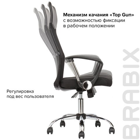 Кресло BRABIX "Flash MG-302", с подлокотниками, хром, черное, 530867 в Бердске - изображение 16