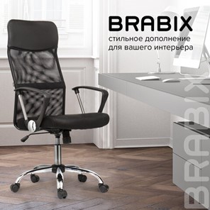 Кресло BRABIX "Flash MG-302", с подлокотниками, хром, черное, 530867 в Бердске - предосмотр 19