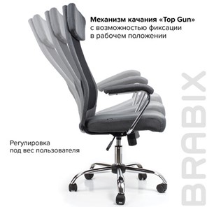 Кресло компьютерное Brabix Flight EX-540 (хром, ткань, сетка, серое) 531848 в Новосибирске - предосмотр 14