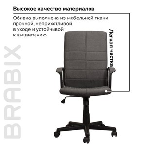 Кресло Brabix Focus EX-518 (ткань, серое) 531576 в Новосибирске - предосмотр 11