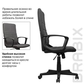 Кресло Brabix Focus EX-518 (ткань, серое) 531576 в Новосибирске - предосмотр 12