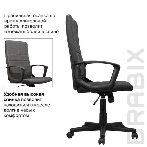 Кресло Brabix Focus EX-518 (ткань, серое) 531576 в Новосибирске - изображение 12