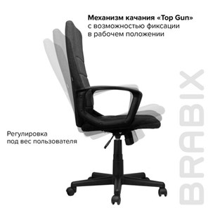 Кресло Brabix Focus EX-518 (ткань, серое) 531576 в Новосибирске - предосмотр 13