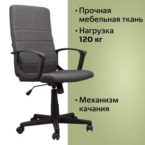 Кресло Brabix Focus EX-518 (ткань, серое) 531576 в Новосибирске - предосмотр 10