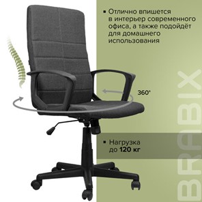 Кресло Brabix Focus EX-518 (ткань, серое) 531576 в Новосибирске - предосмотр 14
