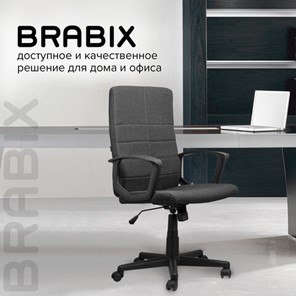 Кресло Brabix Focus EX-518 (ткань, серое) 531576 в Новосибирске - предосмотр 15