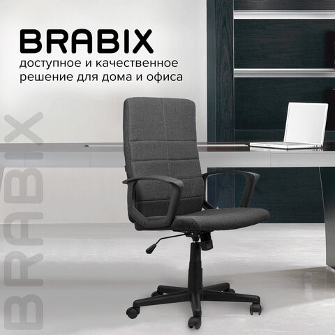 Кресло Brabix Focus EX-518 (ткань, серое) 531576 в Новосибирске - изображение 15