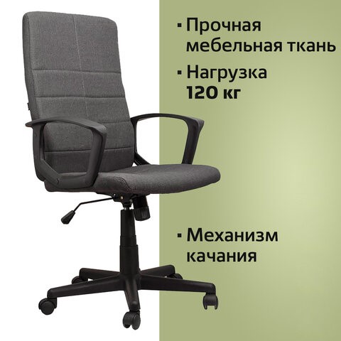 Кресло Brabix Focus EX-518 (ткань, серое) 531576 в Новосибирске - изображение 10