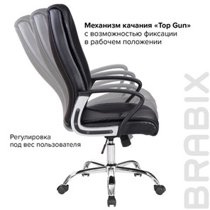 Кресло компьютерное Brabix Forward EX-570 (хром, экокожа, черное) 531837 в Новосибирске - предосмотр 14