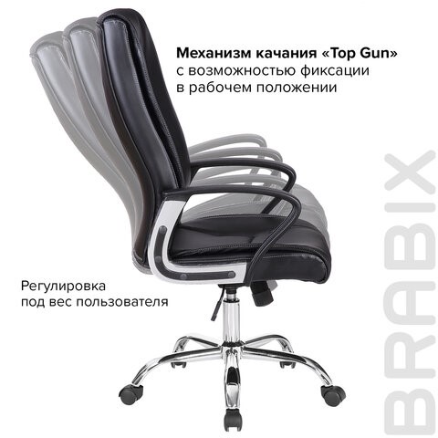 Кресло компьютерное Brabix Forward EX-570 (хром, экокожа, черное) 531837 в Новосибирске - изображение 14