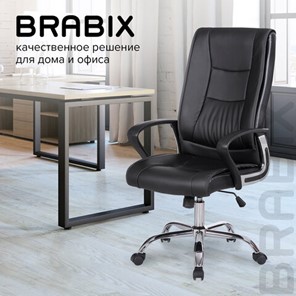 Кресло компьютерное Brabix Forward EX-570 (хром, экокожа, черное) 531837 в Новосибирске - предосмотр 16