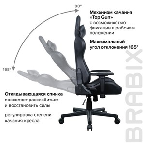 Кресло компьютерное Brabix GT Carbon GM-115 (две подушки, экокожа, черное) 531932 в Новосибирске - предосмотр 18