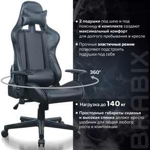 Кресло компьютерное Brabix GT Carbon GM-115 (две подушки, экокожа, черное) 531932 в Новосибирске - предосмотр 19