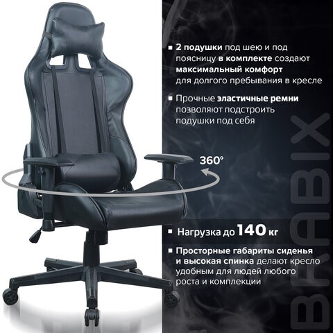 Кресло компьютерное Brabix GT Carbon GM-115 (две подушки, экокожа, черное) 531932 в Новосибирске - изображение 19