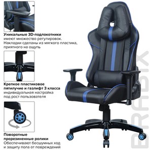 Офисное кресло BRABIX "GT Carbon GM-120", две подушки, экокожа, черное/синее, 531930 в Новосибирске - предосмотр 17