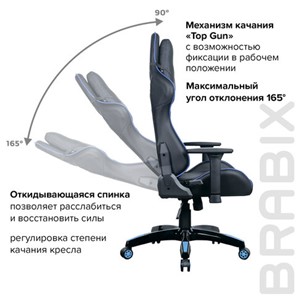 Офисное кресло BRABIX "GT Carbon GM-120", две подушки, экокожа, черное/синее, 531930 в Новосибирске - предосмотр 19