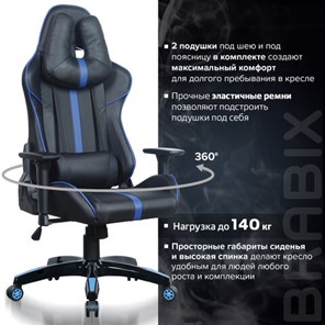 Офисное кресло BRABIX "GT Carbon GM-120", две подушки, экокожа, черное/синее, 531930 в Новосибирске - предосмотр 20