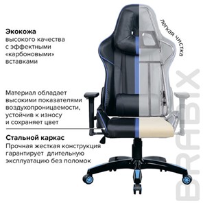 Офисное кресло BRABIX "GT Carbon GM-120", две подушки, экокожа, черное/синее, 531930 в Новосибирске - предосмотр 22