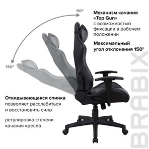 Кресло офисное Brabix GT Racer GM-100 (две подушки, экокожа, черное/серое) 531926 в Новосибирске - предосмотр 17