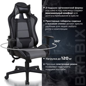 Кресло офисное Brabix GT Racer GM-100 (две подушки, экокожа, черное/серое) 531926 в Новосибирске - предосмотр 18
