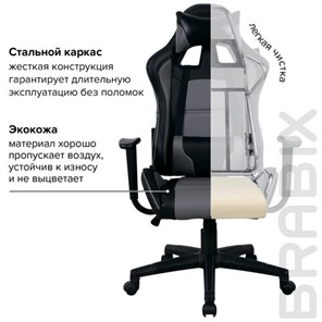 Кресло офисное Brabix GT Racer GM-100 (две подушки, экокожа, черное/серое) 531926 в Новосибирске - предосмотр 20