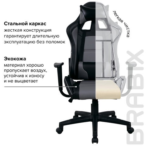 Кресло офисное Brabix GT Racer GM-100 (две подушки, экокожа, черное/серое) 531926 в Новосибирске - изображение 20
