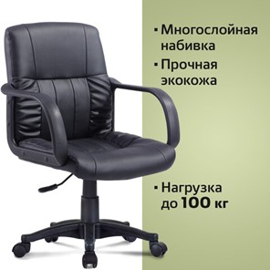 Офисное кресло BRABIX "Hit MG-300", с подлокотниками, экокожа, черное, 530864 в Новосибирске - предосмотр 6