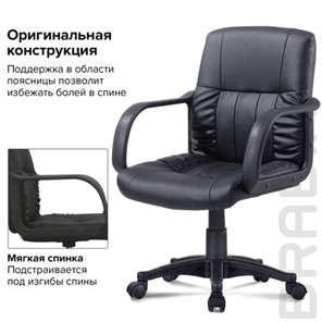 Офисное кресло BRABIX "Hit MG-300", с подлокотниками, экокожа, черное, 530864 в Новосибирске - предосмотр 8