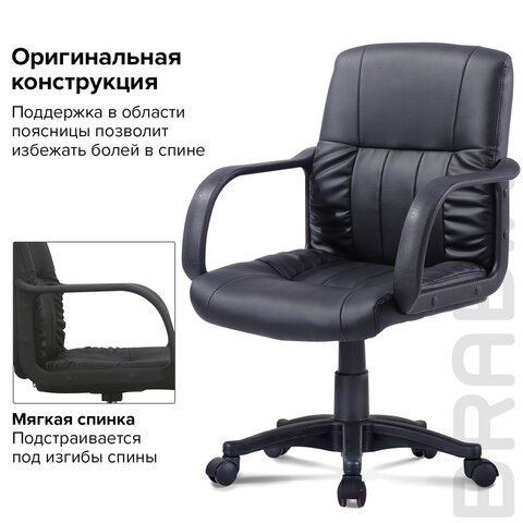 Офисное кресло BRABIX "Hit MG-300", с подлокотниками, экокожа, черное, 530864 в Новосибирске - изображение 8