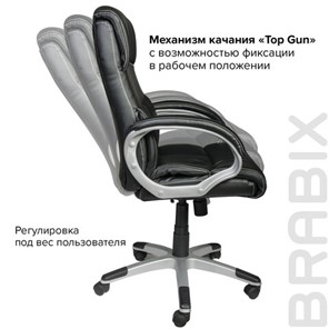 Компьютерное кресло BRABIX "Impulse EX-505", экокожа, черное, 530876 в Новосибирске - предосмотр 11