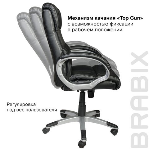 Компьютерное кресло BRABIX "Impulse EX-505", экокожа, черное, 530876 в Новосибирске - изображение 11