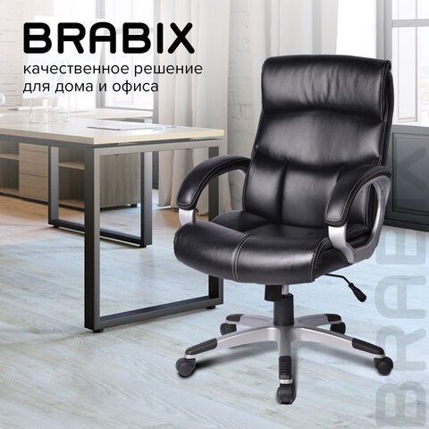 Компьютерное кресло BRABIX "Impulse EX-505", экокожа, черное, 530876 в Новосибирске - изображение 13