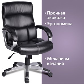 Компьютерное кресло BRABIX "Impulse EX-505", экокожа, черное, 530876 в Новосибирске - предосмотр 7