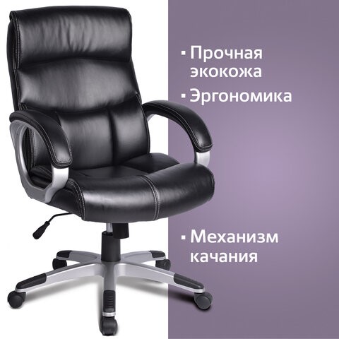 Компьютерное кресло BRABIX "Impulse EX-505", экокожа, черное, 530876 в Новосибирске - изображение 7
