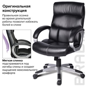 Компьютерное кресло BRABIX "Impulse EX-505", экокожа, черное, 530876 в Новосибирске - предосмотр 9