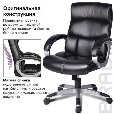 Компьютерное кресло BRABIX "Impulse EX-505", экокожа, черное, 530876 в Новосибирске - изображение 9