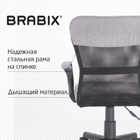 Кресло Brabix Jet MG-315 (с подлокотниками, серое) 531840 в Новосибирске - изображение 15