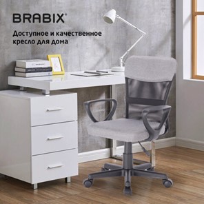 Кресло Brabix Jet MG-315 (с подлокотниками, серое) 531840 в Новосибирске - предосмотр 19