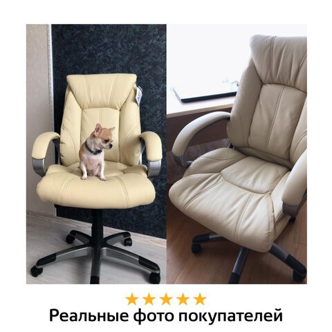 Офисное кресло BRABIX "Maestro EX-506", экокожа, бежевое, 531168 в Новосибирске - изображение 10