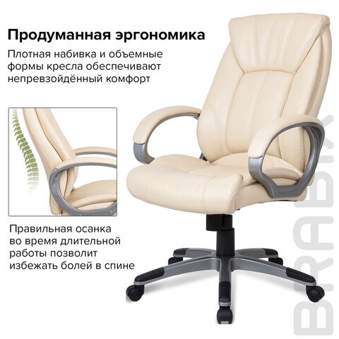 Офисное кресло BRABIX "Maestro EX-506", экокожа, бежевое, 531168 в Новосибирске - изображение 6