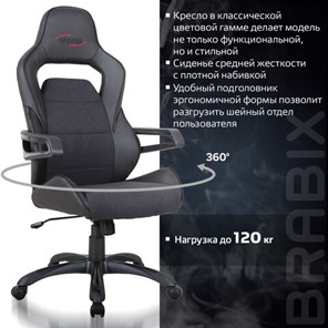 Компьютерное кресло Brabix Nitro GM-001 (ткань, экокожа, черное) 531817 в Новосибирске - предосмотр 11