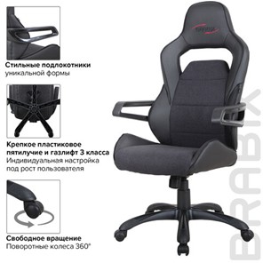 Компьютерное кресло Brabix Nitro GM-001 (ткань, экокожа, черное) 531817 в Новосибирске - предосмотр 14