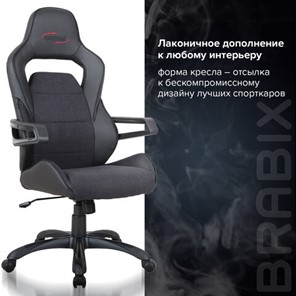Компьютерное кресло Brabix Nitro GM-001 (ткань, экокожа, черное) 531817 в Новосибирске - предосмотр 9