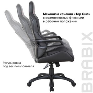 Компьютерное кресло Brabix Nitro GM-001 (ткань, экокожа, черное) 531817 в Новосибирске - предосмотр 10