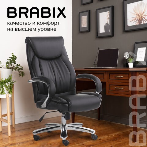 Кресло компьютерное Brabix Premium Advance EX-575 (хром, экокожа, черное) 531825 в Новосибирске - изображение 22