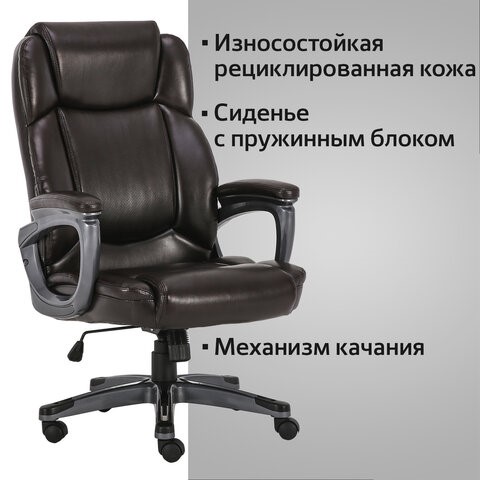Офисное кресло Brabix Premium Favorite EX-577 (пружинный блок, рециклир. кожа, коричневое) 531936 в Новосибирске - изображение 15